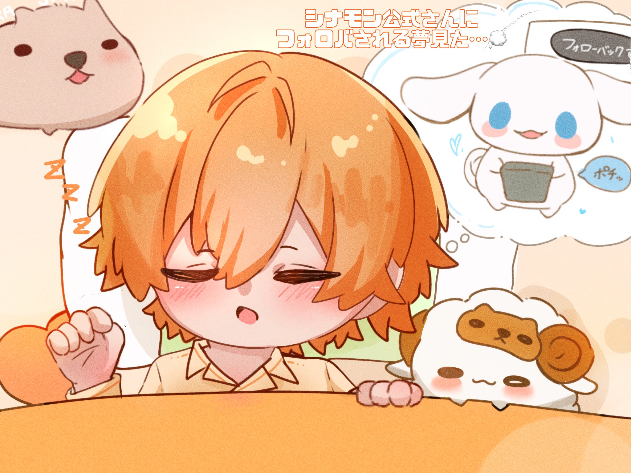 ジェルくん - Search / X