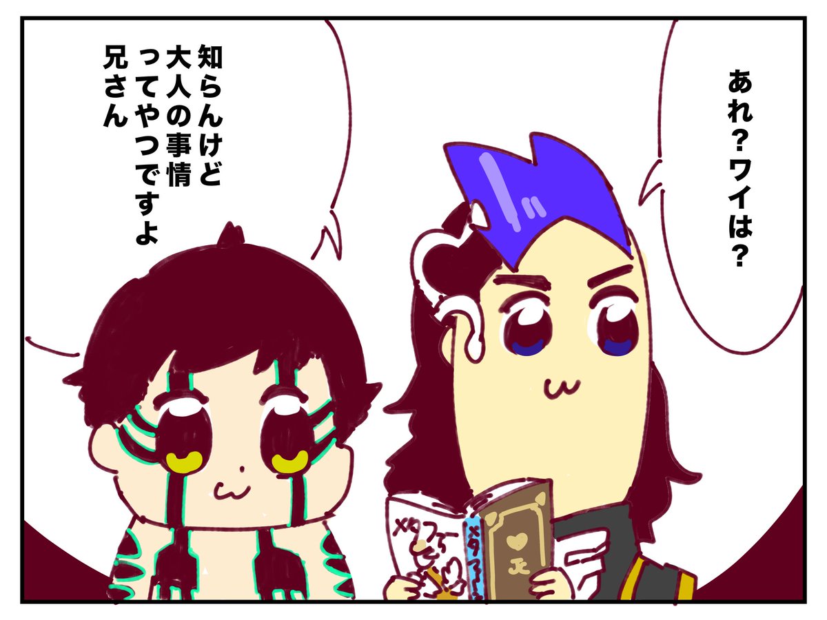 先輩たちもいつか来るって信じてる…