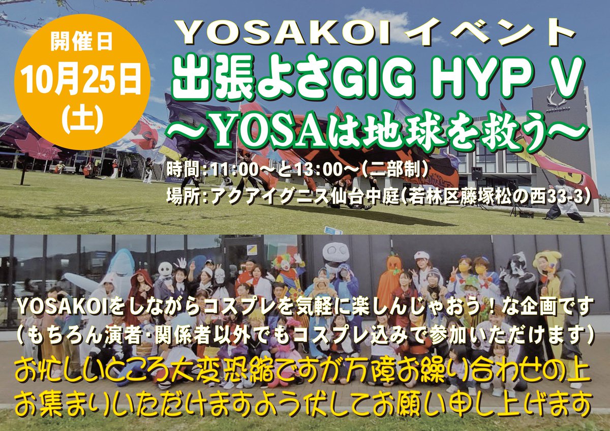 thousand_ze_ro's tweet photo. 皆さまみちよさの話題で賑わっているところ便乗して再告知いたします（乗っかれているのか？）イベント被りまくり滝川クリスティなのでアレなのですが良かったら是が非でも来てネ https://t.co/kLhCmvAFch