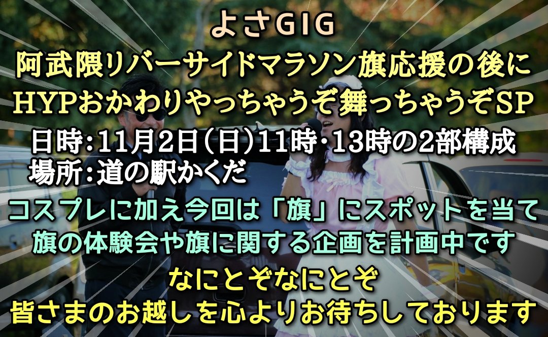thousand_ze_ro's tweet photo. 皆さまみちよさの話題で賑わっているところ便乗して再告知いたします（乗っかれているのか？）イベント被りまくり滝川クリスティなのでアレなのですが良かったら是が非でも来てネ https://t.co/kLhCmvAFch