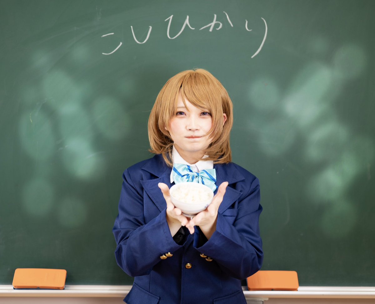 ponkiti_25's tweet photo. ＊*cosplay*＊

　LoveLive! 小泉花陽💚cos

　🍙𓈒 𓏸𓈒𓂂𓂃♡🍙𓈒 𓏸𓈒𓂂𓂃♡🍙𓈒 𓏸𓈒𓂂𓂃♡

　　「秋と言えば新米の季節です！！」

　🍙𓈒 𓏸𓈒𓂂𓂃♡🍙𓈒 𓏸𓈒𓂂𓂃♡🍙𓈒 𓏸𓈒𓂂𓂃♡

📷→@azumaplus 様

#cosplay  #lovelive https://t.co/aCOyDnKl7I