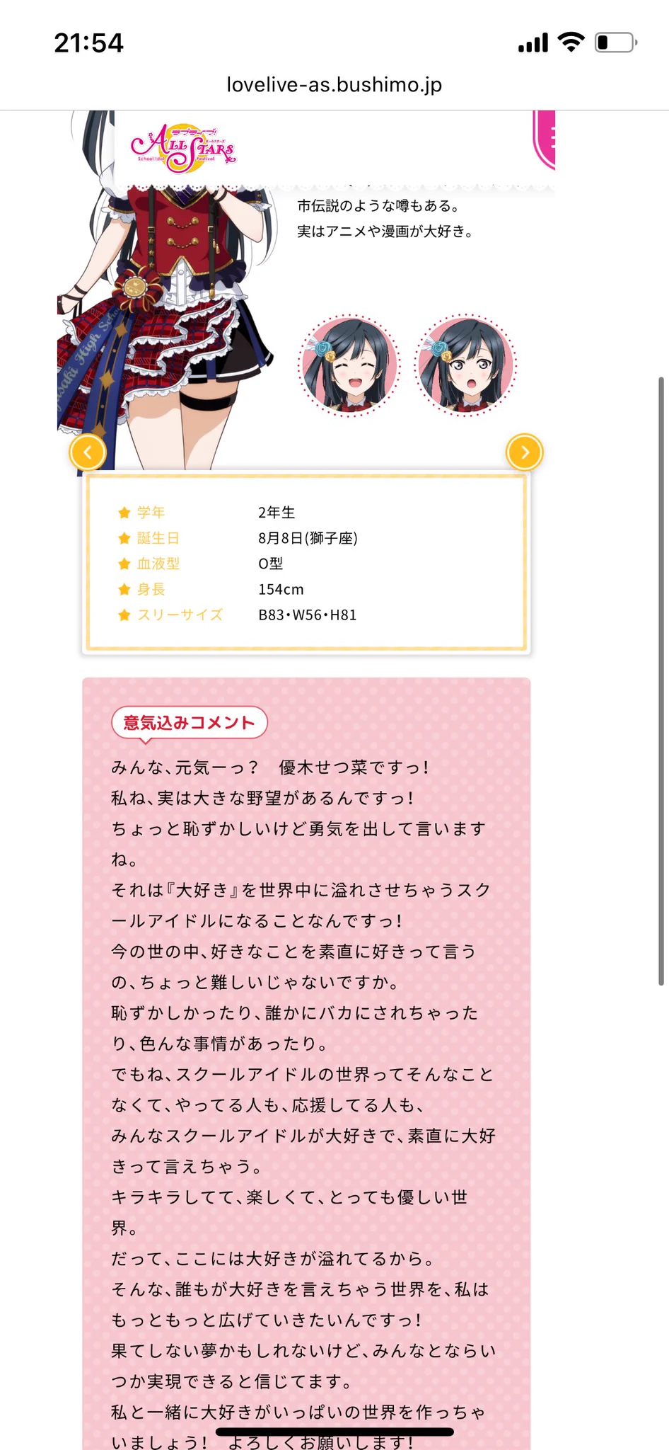 ラブカ公式】ラブライブ！シリーズ オフィシャルカードゲーム on X