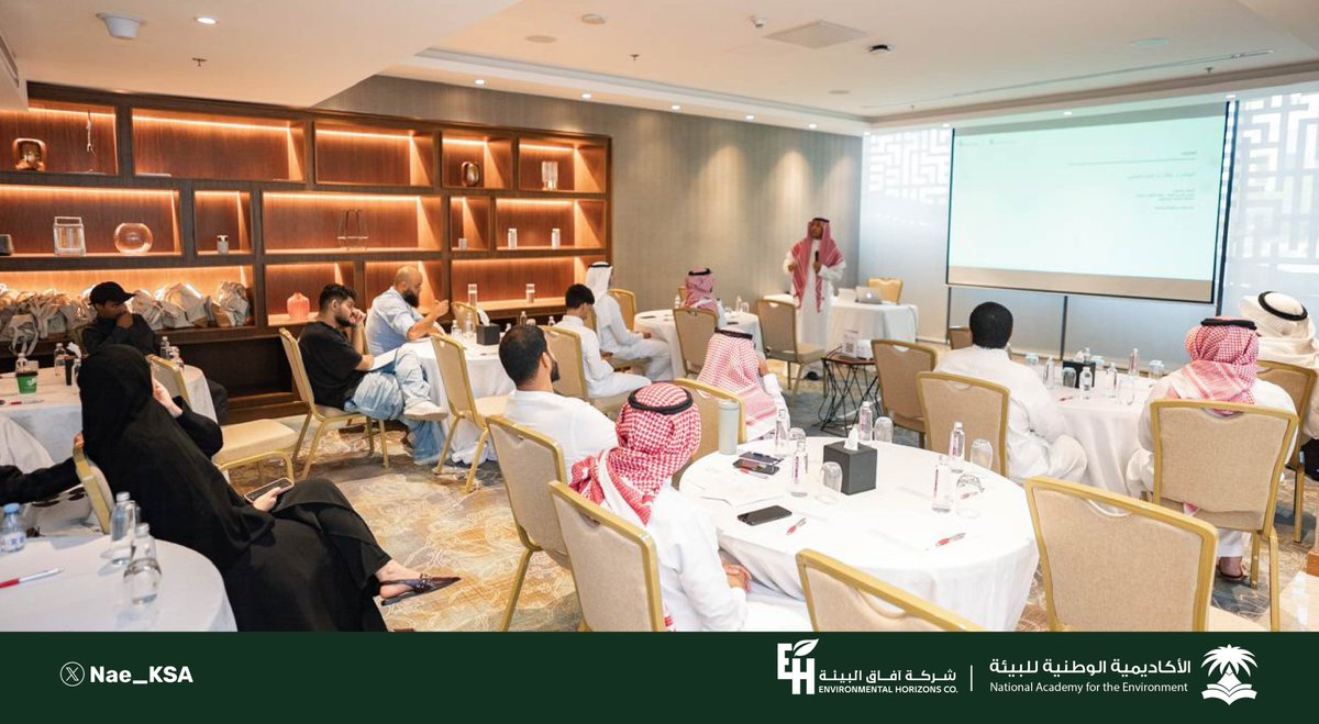 الأكاديمية الوطنية للبيئة tweet media