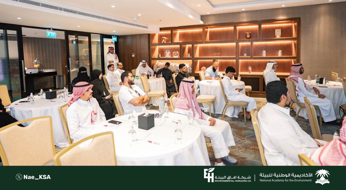 الأكاديمية الوطنية للبيئة tweet media