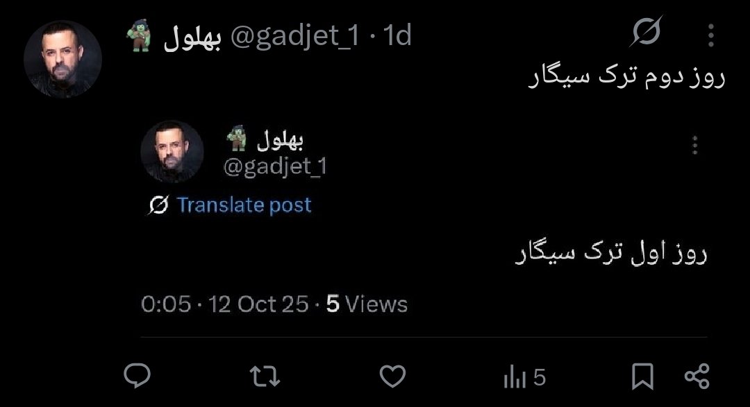 gadjet_1's tweet photo. روز سوم ترک سیگار https://t.co/IMkiwDaGb3