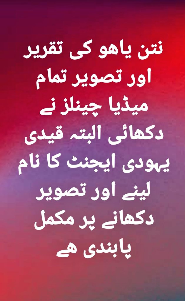 Abida M Gardezi (@gardezimabida) on Twitter photo 