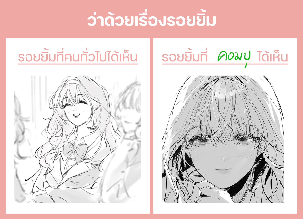 [ OC ]

🙂 กับหนุ่มหัวเขียว