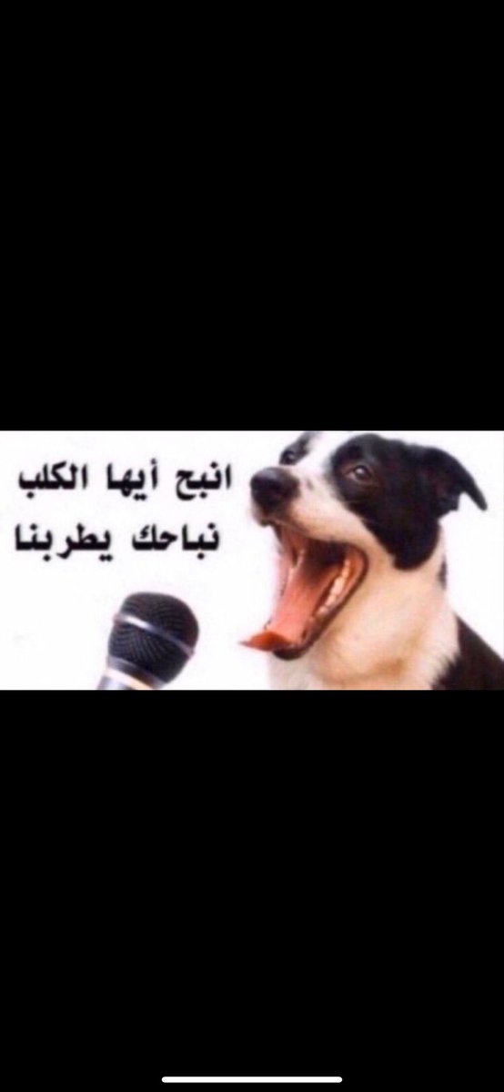 x9io2's tweet photo. @football_li5 للناس الي مب عاجبنها https://t.co/N35SrZIgGn