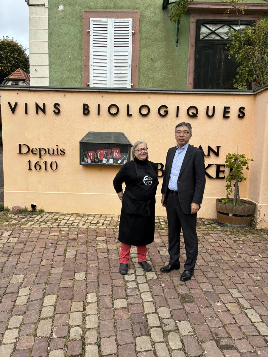 Consulat Général du Japon à Strasbourg tweet media