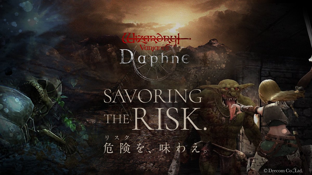 gehng5555's tweet image. #ウィズダフネ #ウィザードリィ
▼実績公開！スマートフォン向け3DダンジョンRPG「ウィザードリィ ヴァリアンツ ダフネ」に背景デザイナーとして参加させて頂きました!▼
x.com/gehng5555/stat…