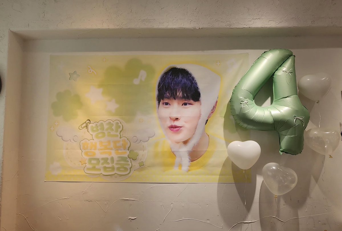 slhu_0108's tweet photo. 분위기도 내맘도 노랑노랑했던
💛..럭드1등! 잘 쓸게요~🥰
4주년 데카🎉 럭키플레이버
#주문하신_행복_나왔습니다
#행복농도_211014
#이병찬 https://t.co/lKilmoR28Q
