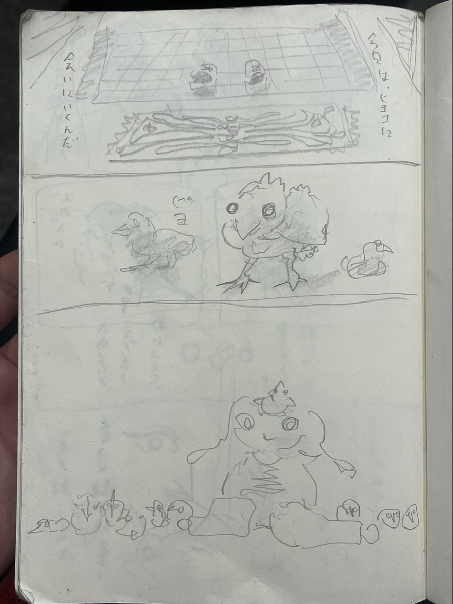 wp_orv's tweet photo. 漫画描いた！ https://t.co/FnbvIB8FNK