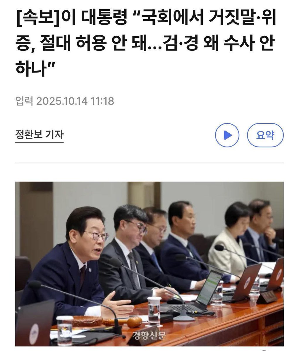 신숭겸 (@sdwpd7) on Twitter photo 