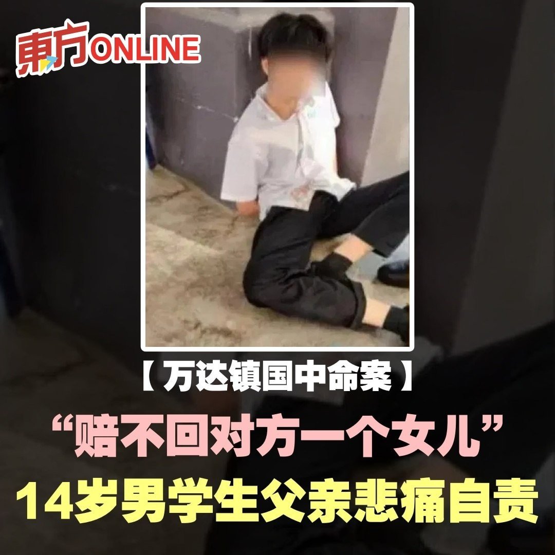 “I am deeply saddened by what my son has done. It is useless to say anything. I can’t give him back his daughter.”