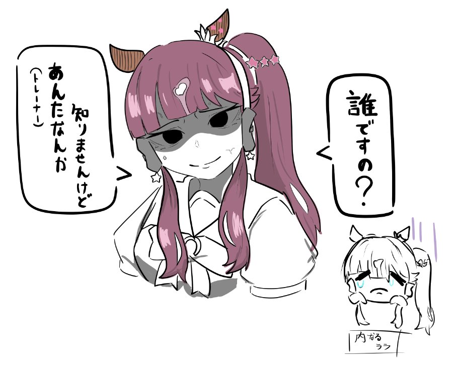 グラビアの本しまい忘れてから
ララの態度が冷たい