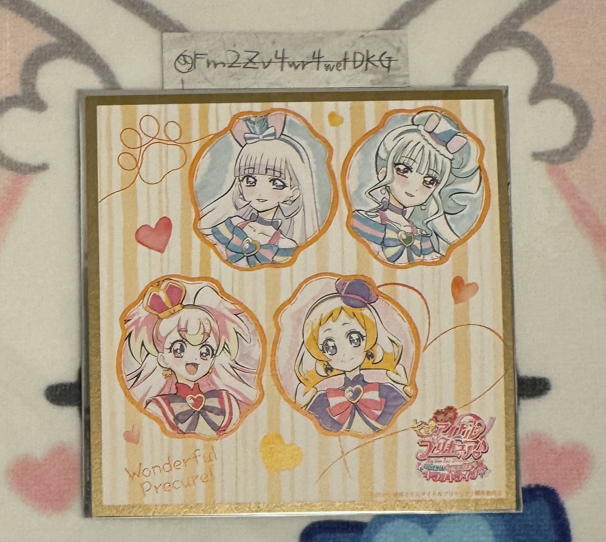 【交換】映画　キミとアイドルプリキュア　キミプリ　プリキュア　入場者プレゼント　入場者特典　

譲）色紙風カード　わんぷり

求）うちわ型クリアカード　アイドル、響カイト

1:2の交換希望
お気軽にお声掛けください。