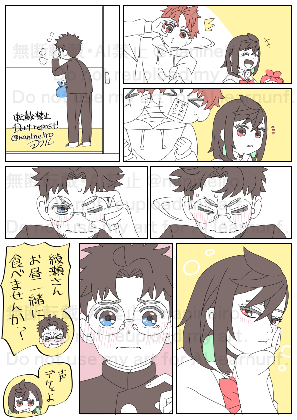 落書きオカモモ

⚠️213話ネタバレ!
『ジブンが話しかけるから!!』 