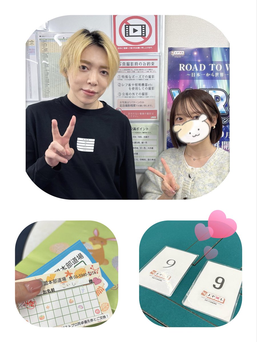 はじめて連盟道場たのも~~してきた!

私が借りてきた猫してたらちなさんが呼んでくれて、白鳥さんとすこしお話できました( ¨̮ )❥❥
成績は3-1で勝ち逃げです 道場初とっぴˎˊ˗

連盟のみなさまも、一緒してくれたちなさんも何から何までありがとうございました🫶 𝑩𝑰𝑮 𝑳𝑶𝑽𝑬