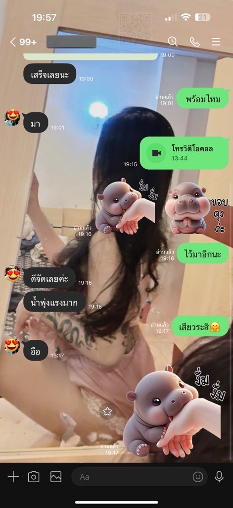 ขายคลิป #คอลเสียว 
line.me/ti/p/Xw2KMbffk3