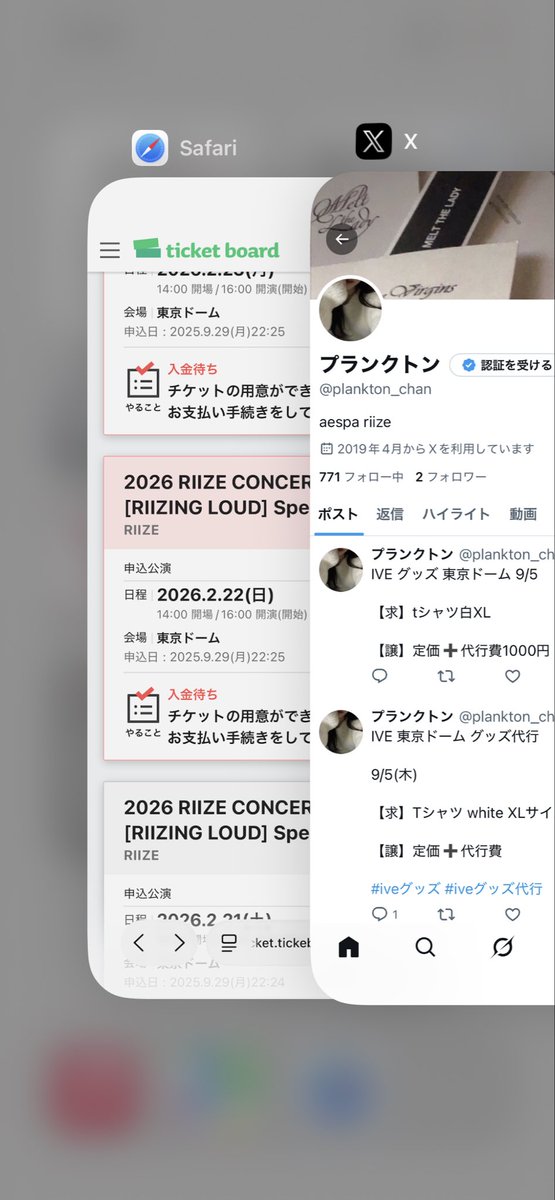 plankton_chan's tweet photo. ライズ当落 ライズ譲渡 チケット2026 RIIZE CONCERT TOUR [RIIZING LOUD]Special Edition in TOKYO DOME 

譲 ：2/22（日）2連
　　アプグレ対応可能

求 ：定価＋手数料

10/15までにコンビニでお支払いできる方
心当たりある方はリプ、dmよろしくお願いいたします🙇🏻‍♀️

 #RIIZE  #RIIZE譲 https://t.co/zHcP9kd37y