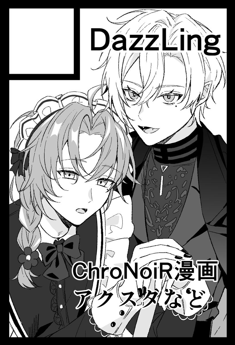 #にじそうさく11 
申し込みました🩵 