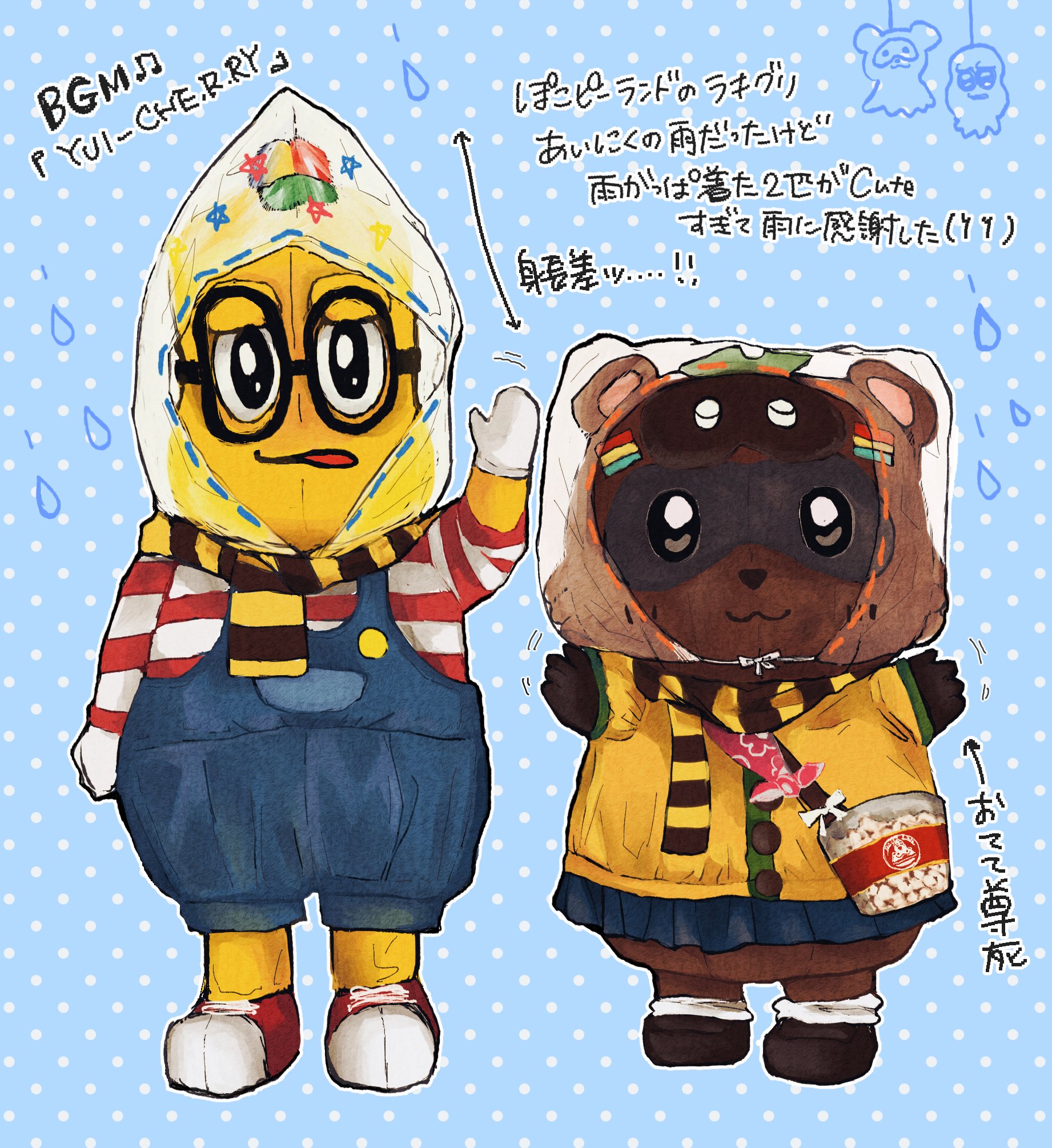 ぽこあーと – търсене / X