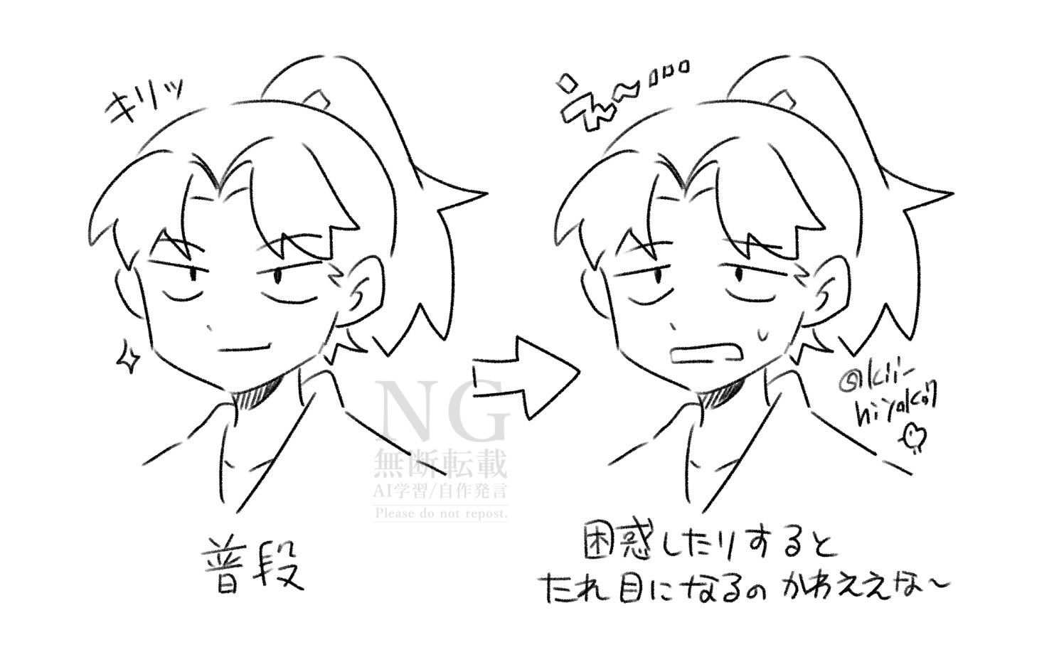 きいち (@kii_hiyoko7) / X