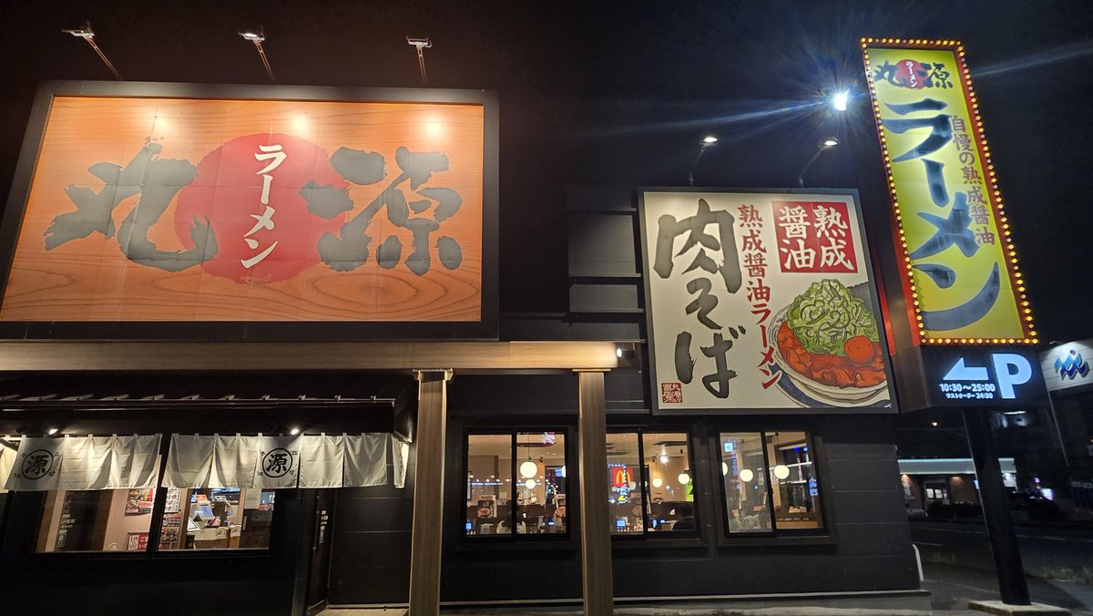 最近は1日に違う仕事を掛け持つことが多くなった。まだ種まきの要素が多めなので収入にはそれほど繋がってないんだけどね('A`)
収入が増えるか僕が倒れるかのチキンレースですw
とりあえずスタバで栄養補給。
