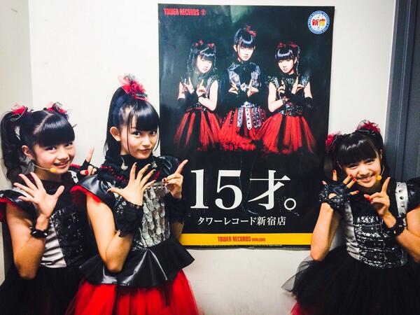 2013年10月18日，赤坂BLITZで行われた「タワーレコード新宿店 15周年大感謝祭スペシャル『15の夜。』」にBABYMETALが登場。