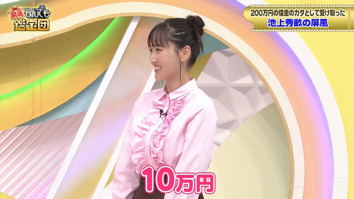 メル鑑定団さん専用 百円札 5000枚｜開運！なんでも鑑定団｜テレビ東京