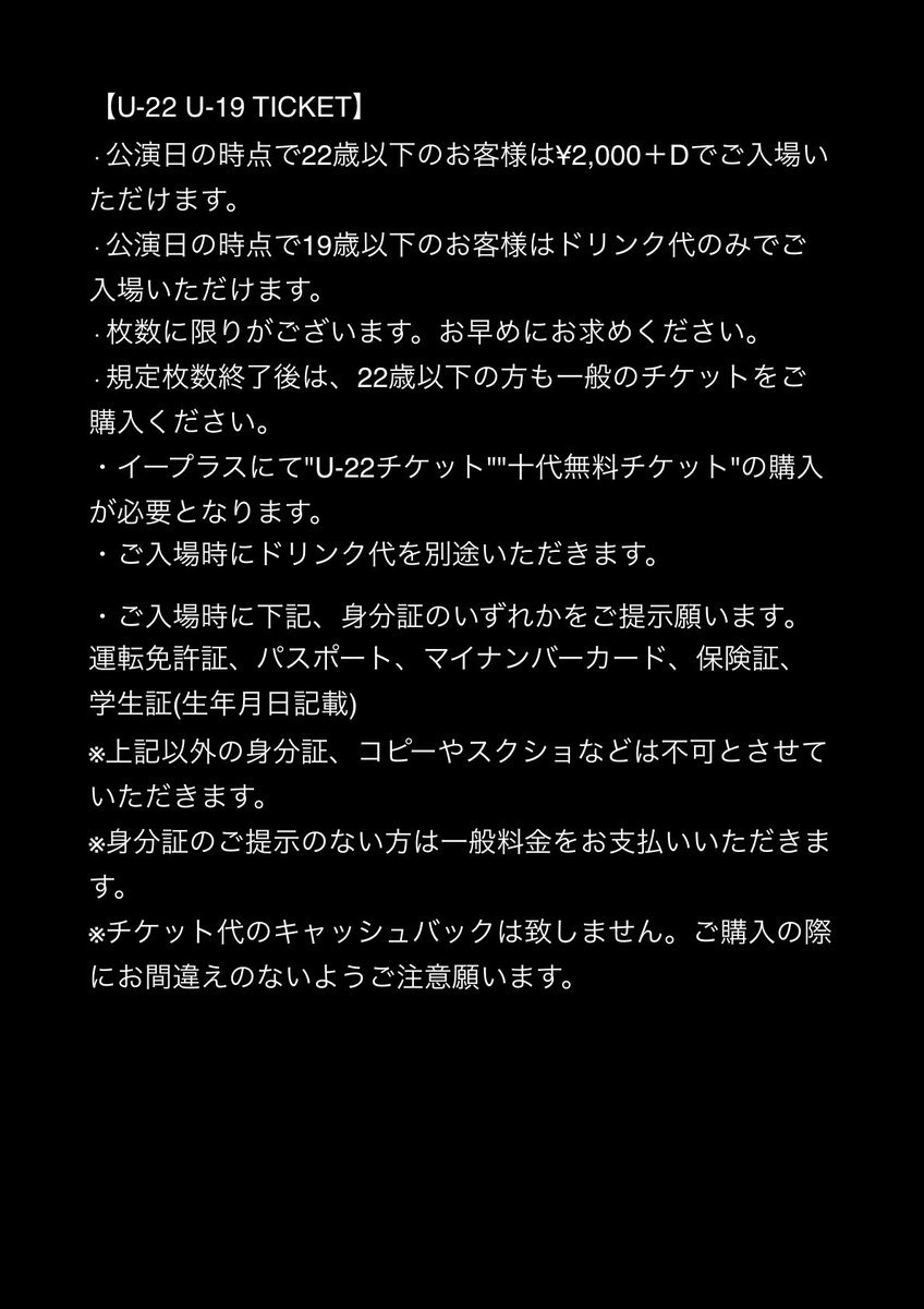 cashmere_noh's tweet photo. 詳細is全てALT!! https://t.co/btspLGfj9N
