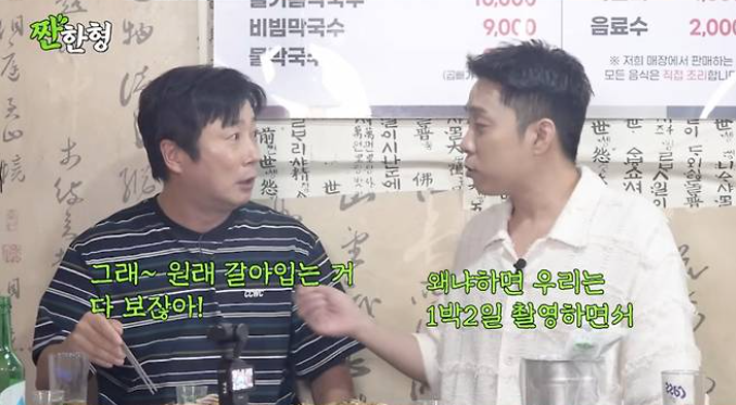 Real__Story's tweet photo. 은지원 아내는 과거 방송 출연한 스타일리스트? https://t.co/DxVLA5yaP8 https://t.co/YzHpEyOJSu
