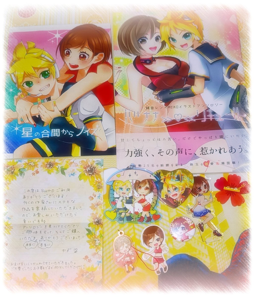 AMasanina's tweet photo. 無事に送らせていただいて誠にありがとうございました @lenmeiko @_kaz7 先生。莫大なおまけで感動しました😭 アートブックは販売の初日から知られていたんですが、近々でお金がついに足りて買えられました。数年が経って僅か一冊だけ残っていたなんて本当に良かったです���(1/2) https://t.co/7ighhlw5xs