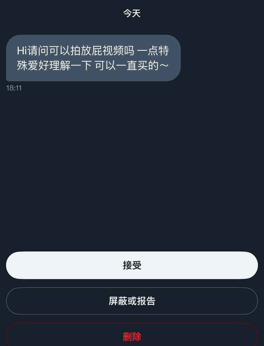 海葵 tweet media