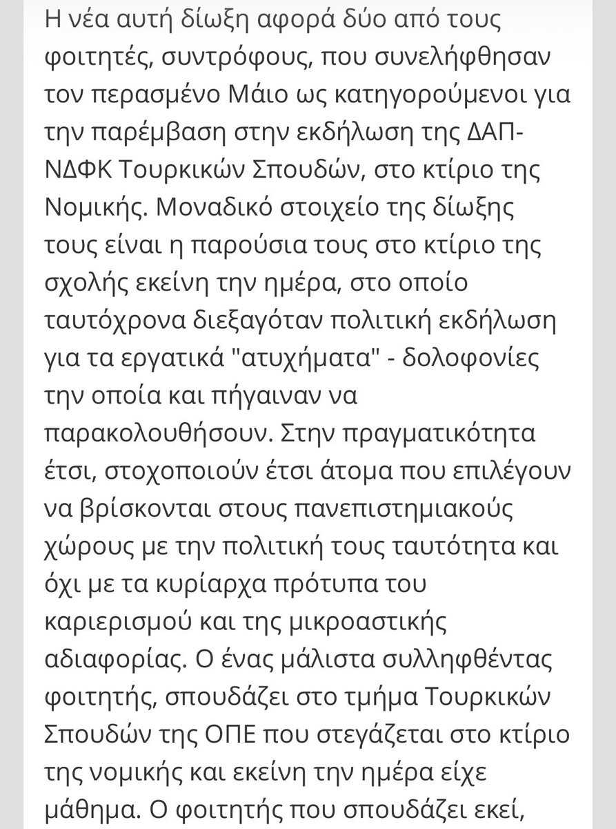 μπερναμπέο tweet media