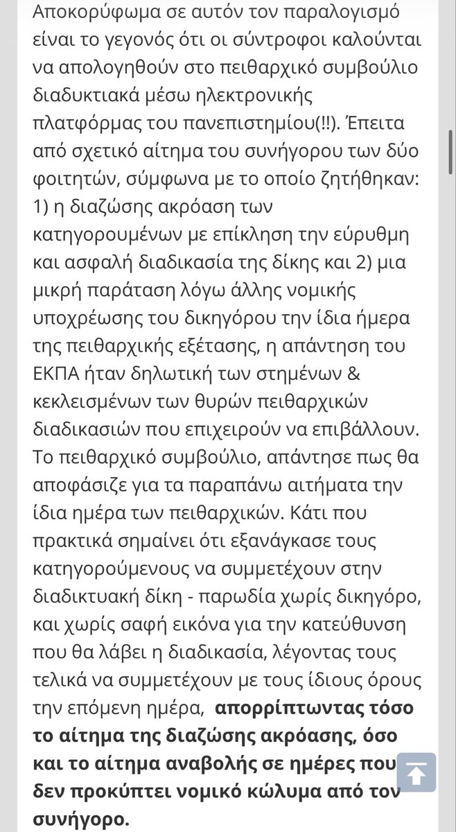 μπερναμπέο tweet media