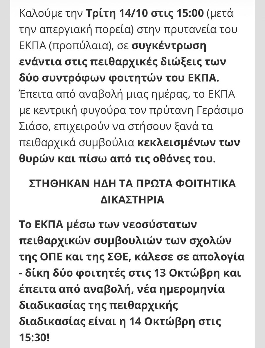 μπερναμπέο tweet media