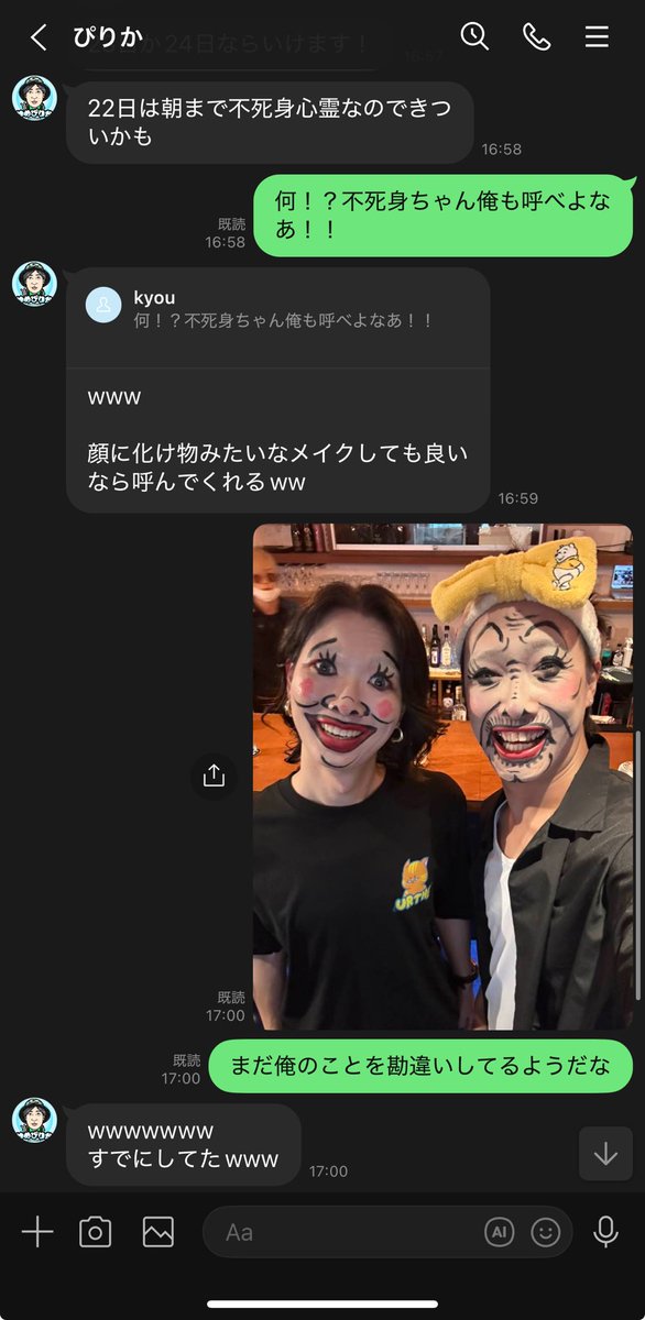 kyou (@saikyou_2525) / Posts / X