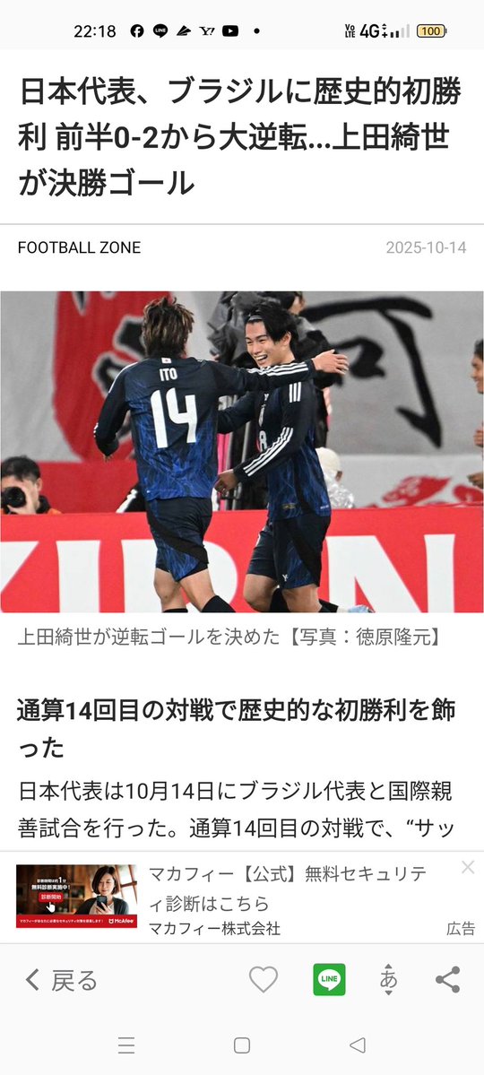 1974年１０月１日吉川浩司 (@kouji_mita) on Twitter photo 