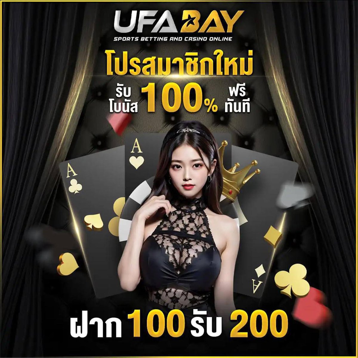 kingcobrafree's tweet image. #UFABAY 💥 Jackpot แตกกระจาย!!

🔥 3 เกมดังมาแรง WIN RATE สูง 96%
🎰 เล่นวันนี้ = โอกาสทองที่ไม่ควรพลาด!
✨ โปรสมาชิกใหม่ ฝาก 100 รับ 200 ✨

📲 ลิงก์สมัคร 👉 bit.ly/Ufabay

#เครดิตฟรี100 #โปรทุนน้อย #โค้ดเครดิตฟรี #100รับ200 #เครดิตฟรีล่าสุด