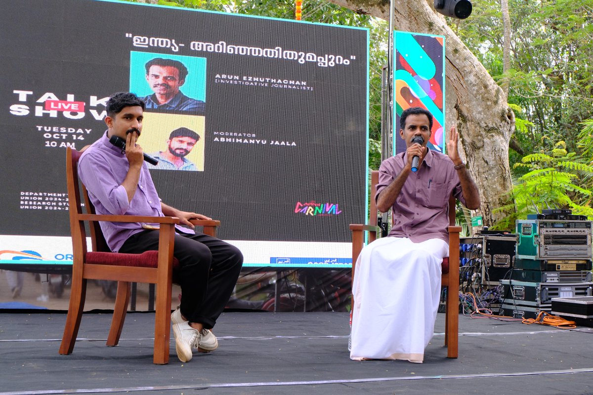 Gopi Chand.A (@gopichanda20) on Twitter photo Witnessed an energetic session by Arun Ezhuthachan, writer and journalist who was moderated by Abhimanyu Jaala.
The discussion went by the topic "India Arinjathinumappuram" (Beyond what India Knows) Witnessed an energetic session by Arun Ezhuthachan, writer and journalist who was moderated by Abhimanyu Jaala.
The discussion went by the topic "India Arinjathinumappuram" (Beyond what India Knows)