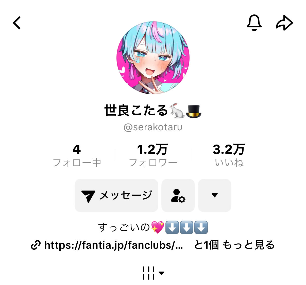 ¨̮⃝ 【おまとめ専用です】 🐹公星 おむ🐹 on X: 