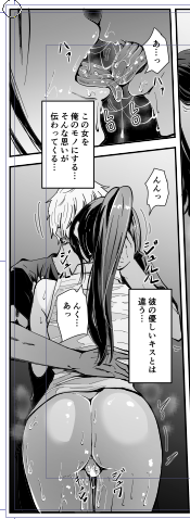 仕上げ47P
レロレログチュグチュ 