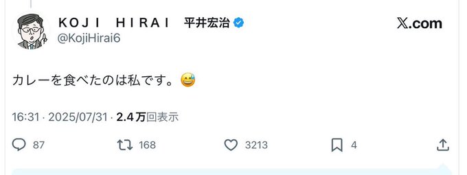jkuromitsu's tweet photo. ReHacQで話題に出たカレー事件について、有本香さんと語る百田尚樹さん。

日本保守党設立当初から色々な貢献をしている平井さんですが、
百田さんにとっては
「全然知らないよそから入ってきたやつ」
とのことです。
そして隣で笑う有本さん。
https://t.co/ZSVJdxo975 https://t.co/4W7i8gBSdc