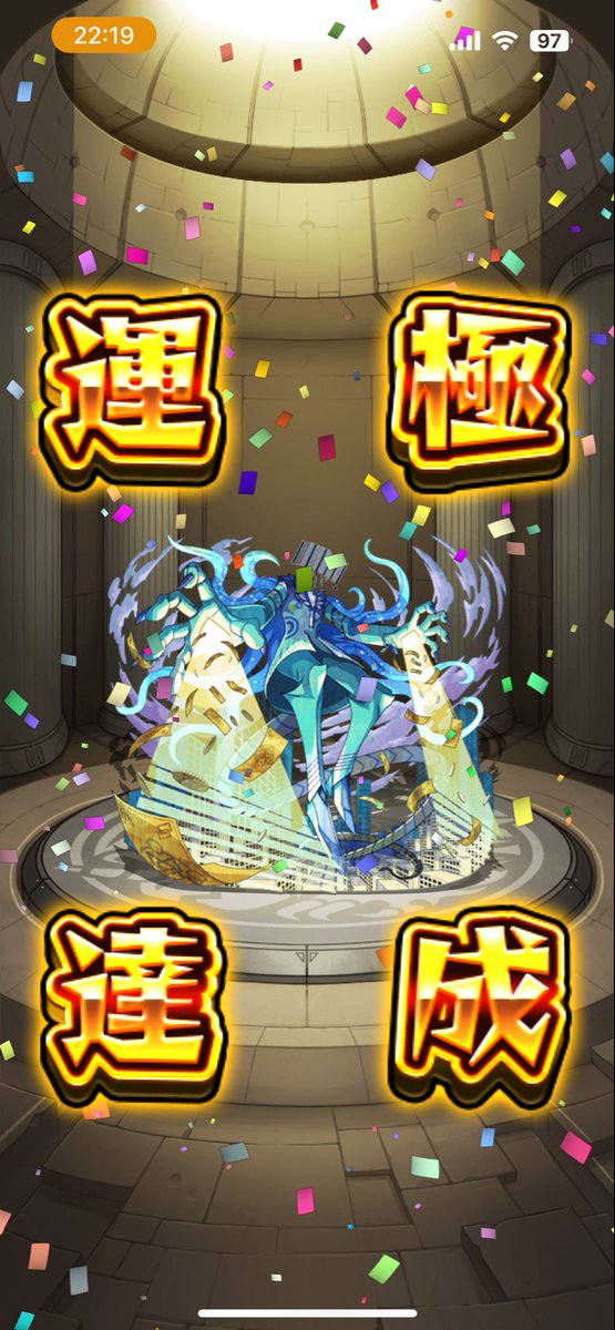 プロポ運極！2降臨で何とか運極まで行けた！