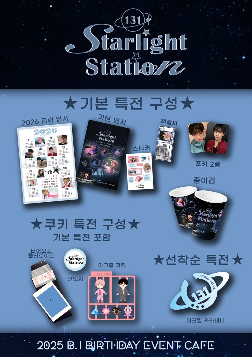 131 Starlight Station tweet media