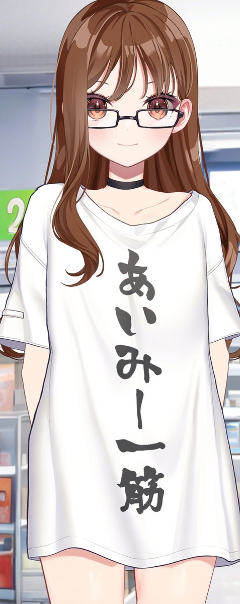 好きに決まってるじゃないですかあああああああああ！！！！！