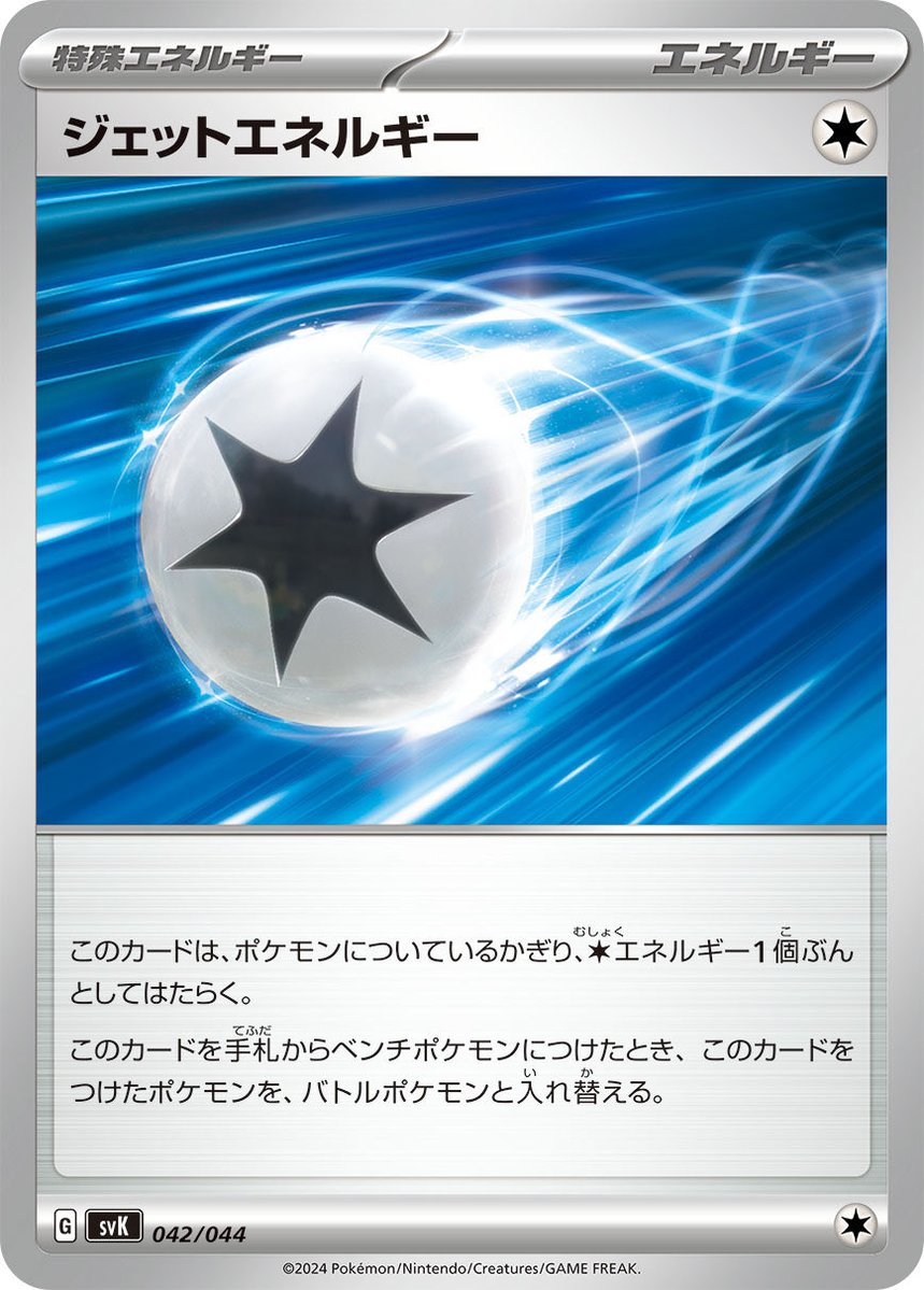 sleepdog's tweet image. しっぷうづきなら2倍になるのか。
230×2倍で460?
え、460?
460?
どうせしっぷうづきしか使わないしな。