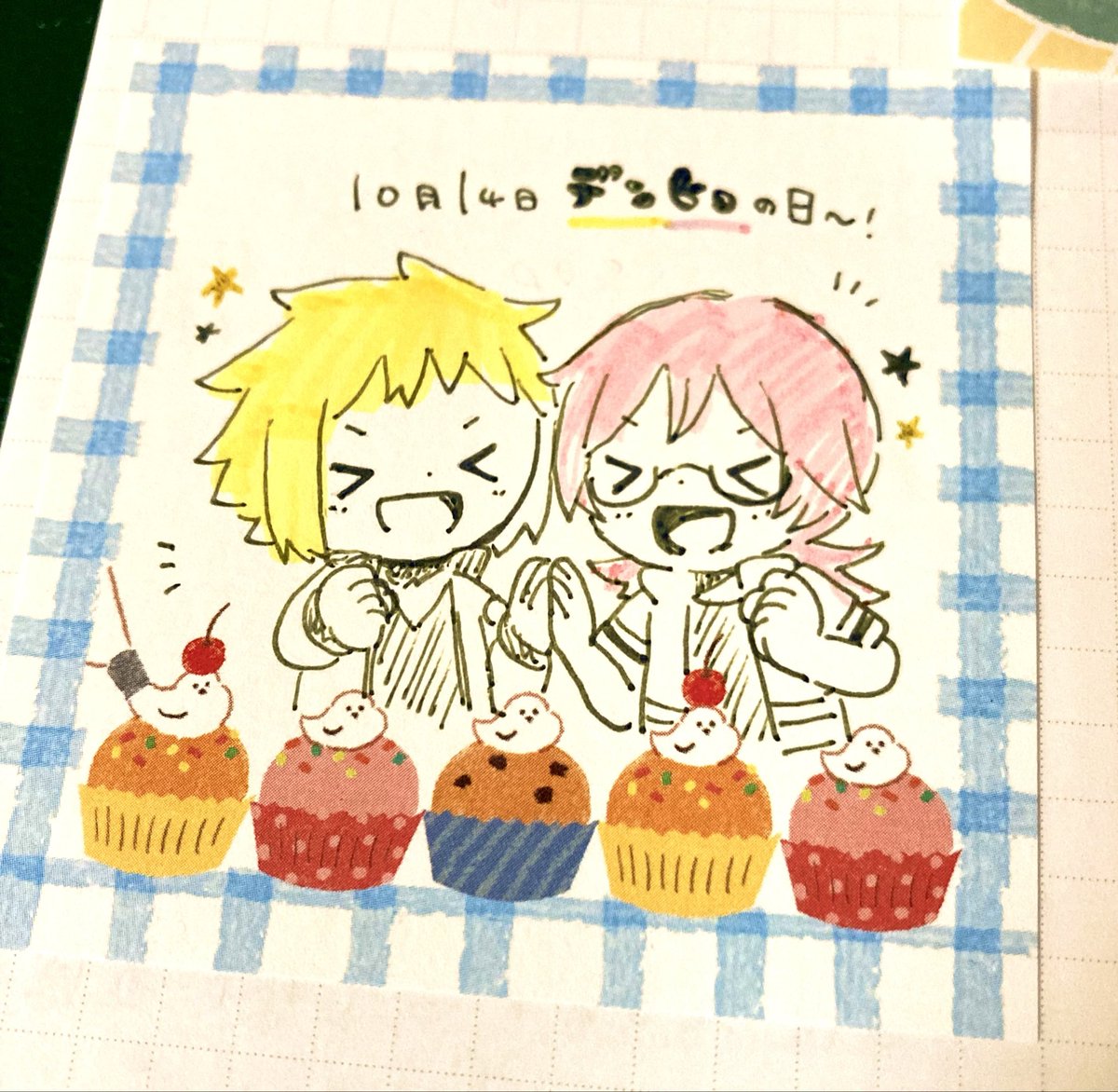 #10月14日はデンヒョの日
時々つけている日記に描いたやつ…🥳