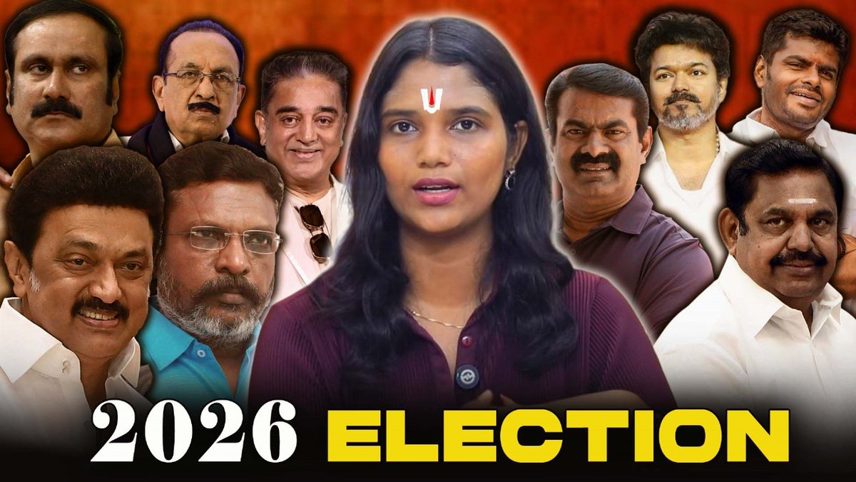 GomathiDesingh's tweet image. Every Year Election atrocities 🙏🏼 youtu.be/1Algx8_v_xE?si…
#politics #tamilnadu #PMK #Admk #DMKFailsTN #TVK #NTK